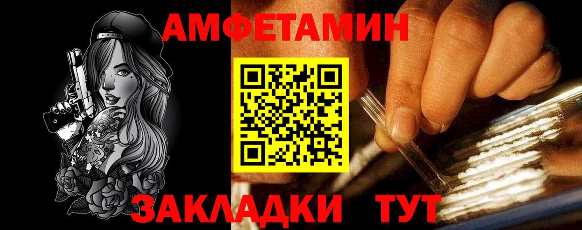 Amphetamine 98% Уварово