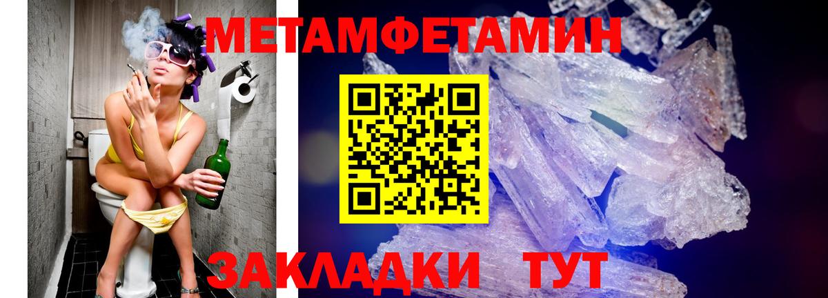 Амфетамин 98%  Вход с VPN  Уварово 