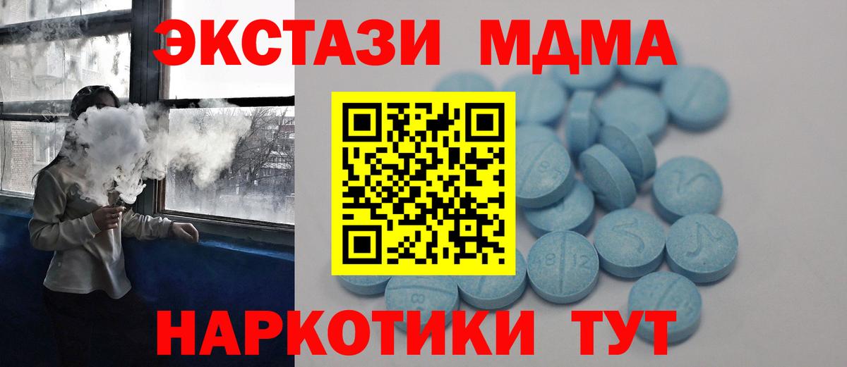 Ecstasy mix Уварово
