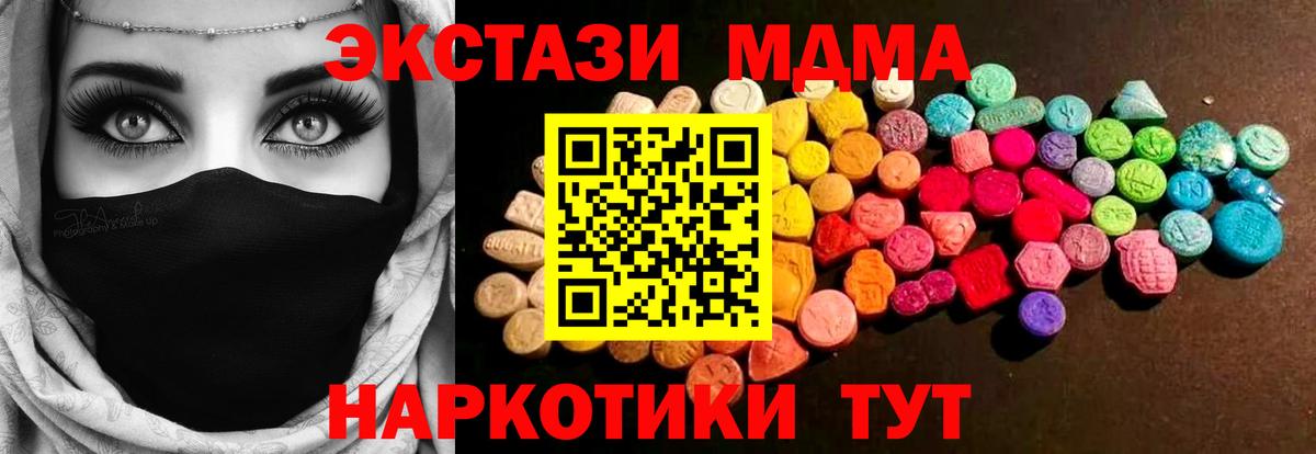 Экстази mix  Экстази ешки  где продают   Уварово  Вход с VPN  darknet официальный сайт  Ecstasy 