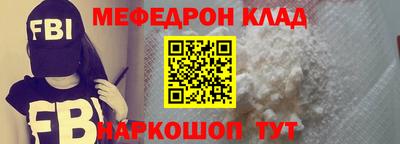 метадон Лесосибирск