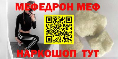 прущая мука Ликино-Дулёво