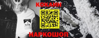 мескалин Малоярославец