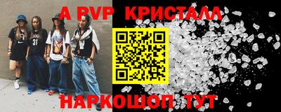 метадон Лесосибирск