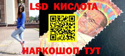 2c-b Ливны