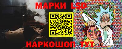 2c-b Ливны