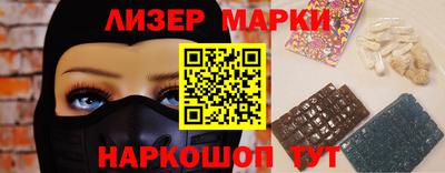 мескалин Малоярославец