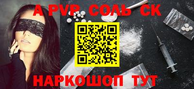 2c-b Ливны