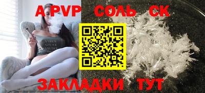 каннабис Мариинск