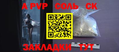 2c-b Ливны