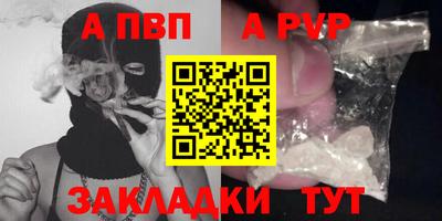 каннабис Мариинск