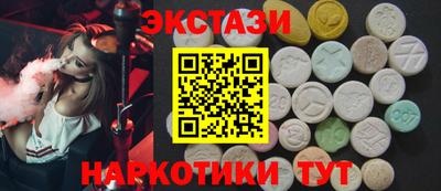 2c-b Ливны