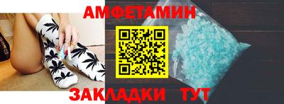 каннабис Мариинск