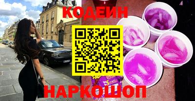 2c-b Ливны
