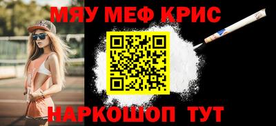 метадон Лесосибирск