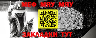мескалин Малоярославец