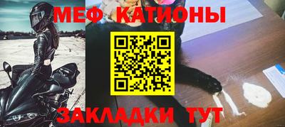 мескалин Малоярославец