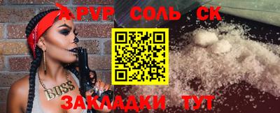2c-b Ливны