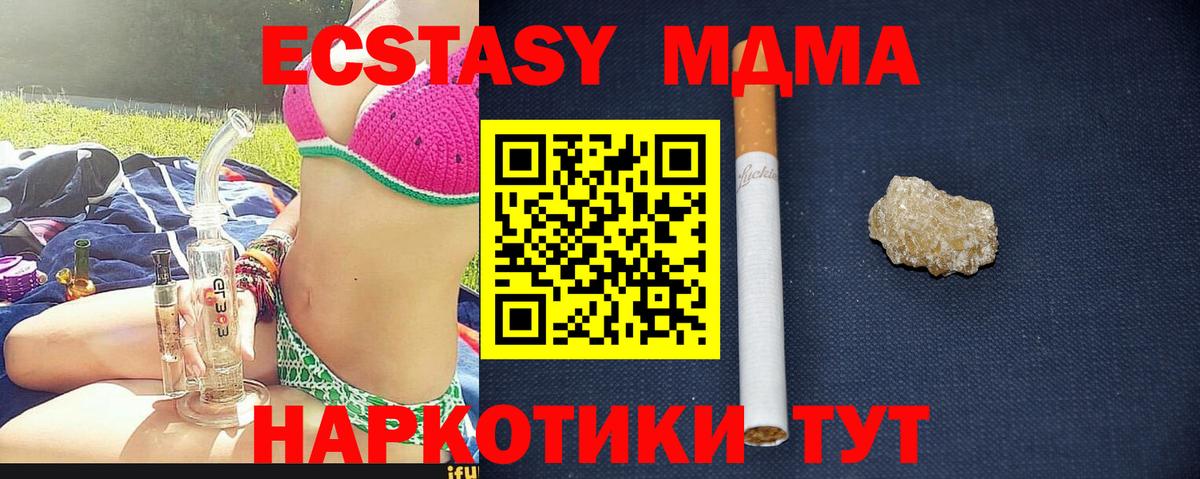 Уварово  MDMA VHQ  MDMA кристаллы  Вход с VPN 