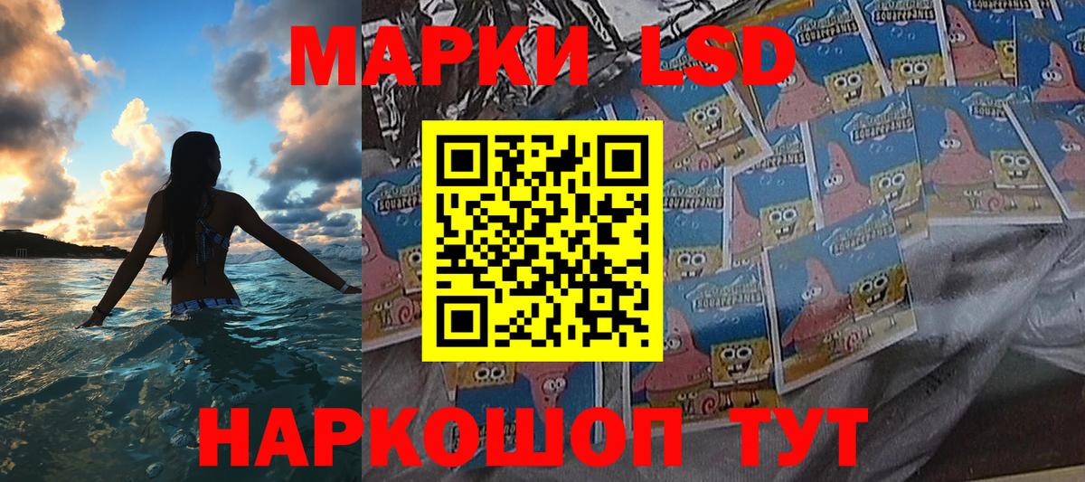 Наркотические марки 1,5мг  Вход с VPN  Наркотические марки 1,5мг  Уварово 