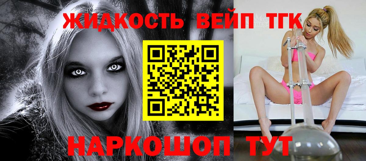 ТГК концентрат Уварово