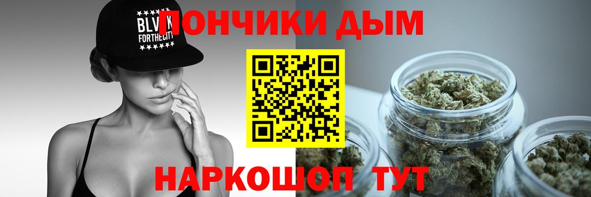 МАРИХУАНА ГИДРОПОН Уварово